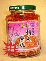 特級蒜蓉朝天辣椒-辣椒醬系列產品